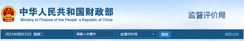QQ截图20210831111210.png