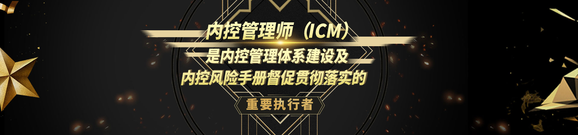 轮播图2
